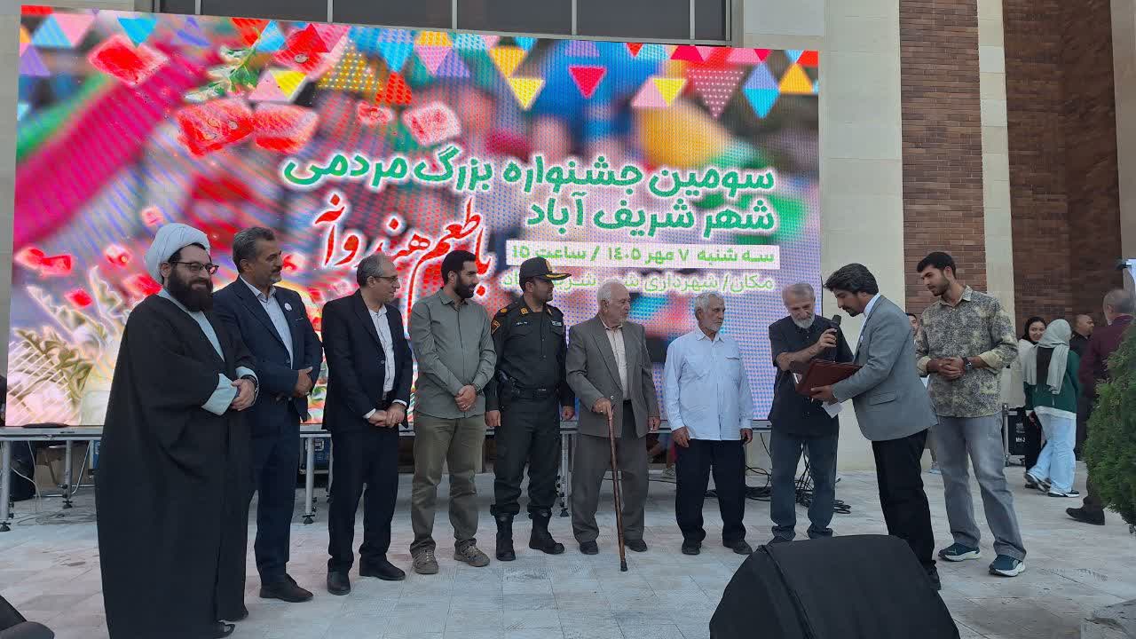 سومین جشنواره هندوانه در شهر شریف آباد برگزار شد