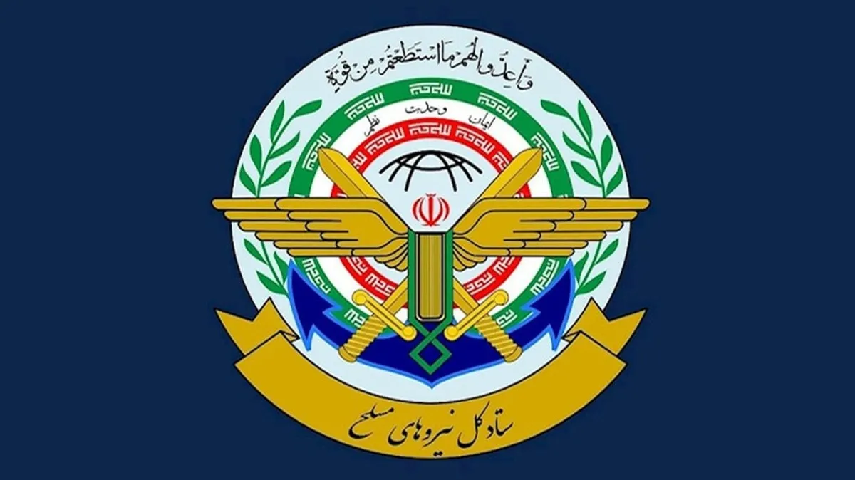 Iran Army says Australia’s designation of IRGC serves US-Israeli interests