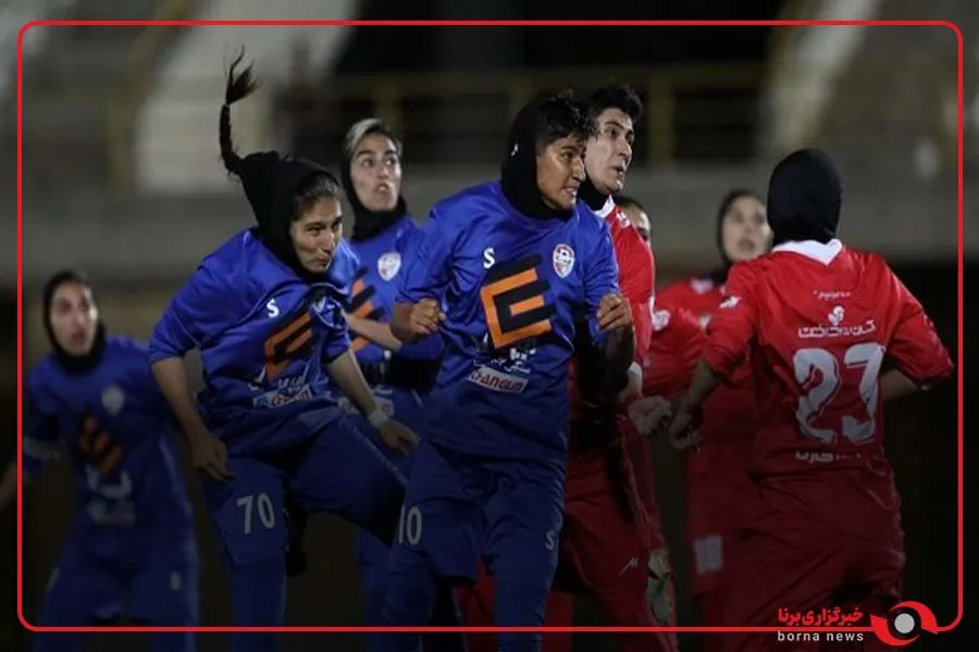 پایان دربی بانوان با برتری دو بر یک به سود پرسپولیس