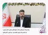 پیام تبریک مدیرعامل شرکت شهرک‌های صنعتی استان اردبیل به مناسبت روز ایمنی و آتش‌نشانی