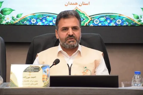 دبیرخانه پهنه دوم کشوری خدمت رضوی به همدان منتقل شد
