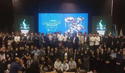 کسب عنوان دوم تیم «امید ایران» دانشگاه بیرجند در جشنواره ملی برهان