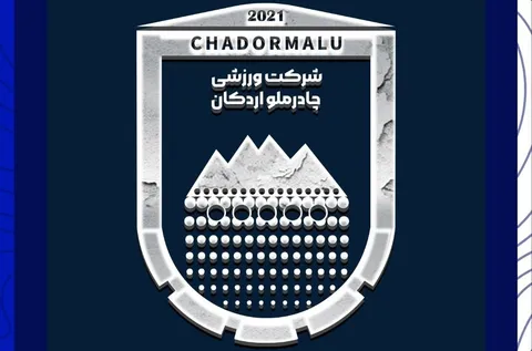 پرونده نماینده آسیایی چادرملو وارد مرحله جدید شد