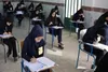برگزاری آزمون نهایی پایه دوازدهم در کهگیلویه و بویراحمد