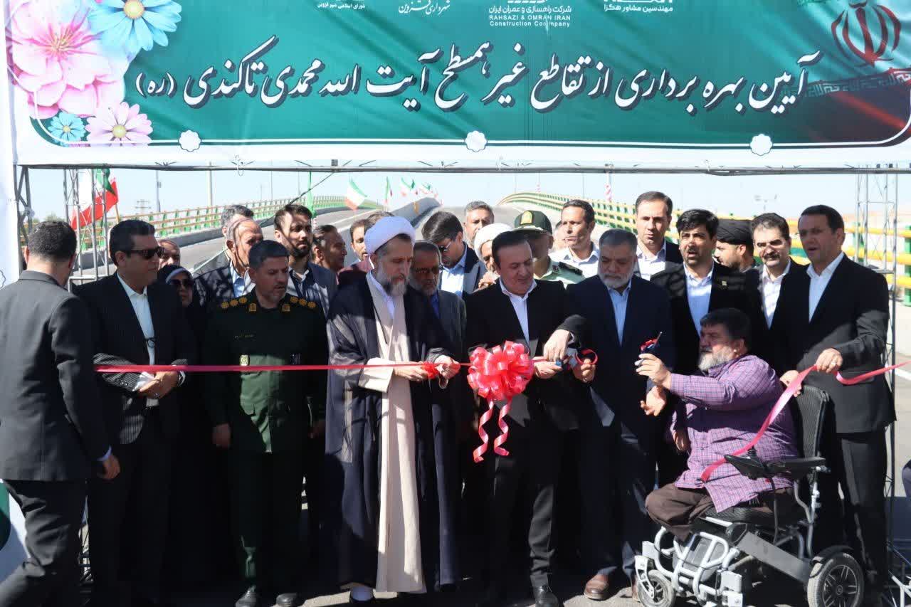 موج همدلی و یکصدایی در استان قزوین شکل گرفته است موج همدلی و یکصدایی در استان قزوین شکل گرفته است