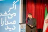 «اگر می‌شد صدا را دید» برگزیدگان خود را شناخت