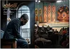 پخش فصل سوم «آقای قاضی» از شبکه دو سیما