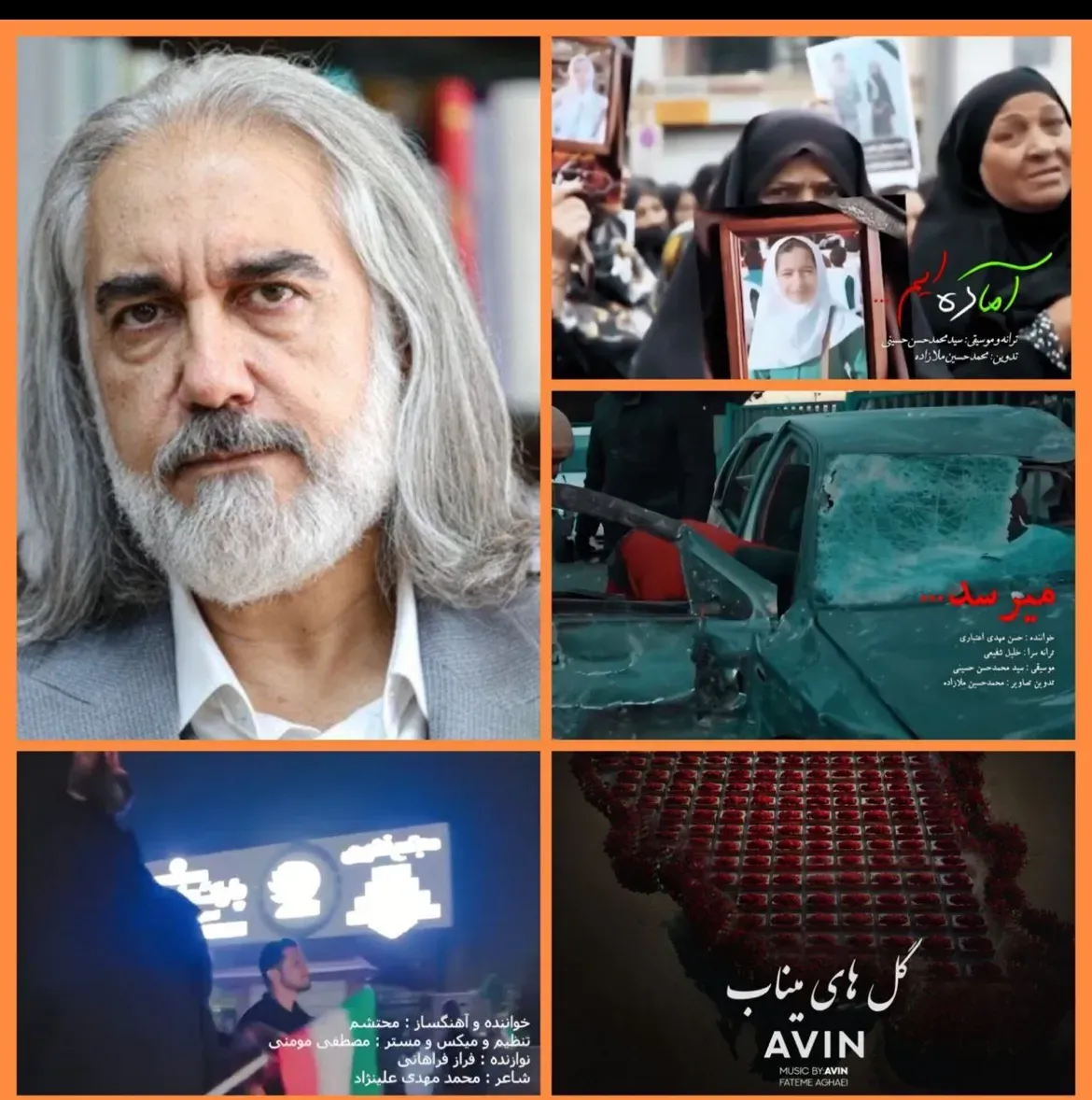 ادای دین دفتر موسیقی معاونت امور هنری وزارت فرهنگ به مقام شهدا و جایگاه وطن