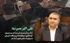 افتتاح ساختمان شهرداری ویژه بافت تاریخی گرگان در هفته دولت