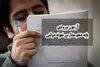 دستورالعمل آزمون ورودی پایه دهم مدارس نمونه دولتی به استان‌ها ابلاغ شد
