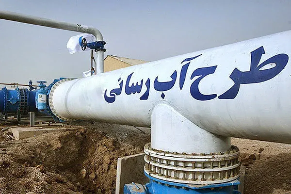 مدیرعامل آبفا: از ابتدای دولت چهاردهم به ۵ هزار و ۳۸۲ روستا آبرسانی شد