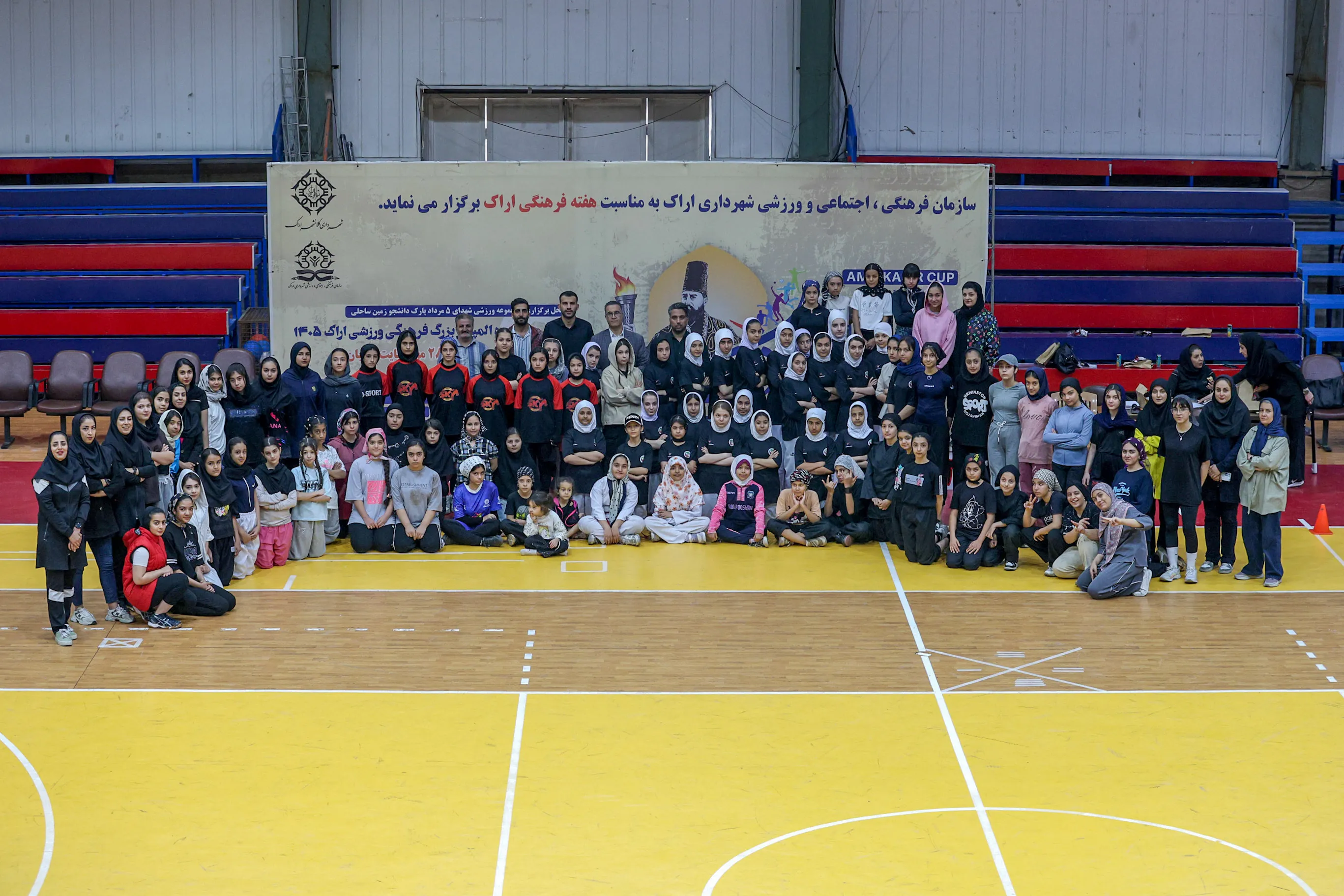 مسابقات آمادگی جسمانی نوجوانان جام امیرکبیر اراک