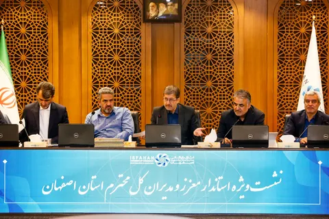 تمدید تعهدات ارزی تا پیگیری مسائل ملی؛ استاندار اصفهان فرمان حمایت از صنایع کوچک و متوسط را صادر کرد
