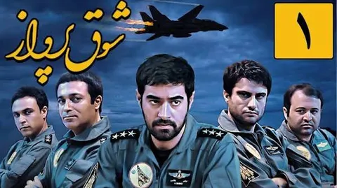 پخش «شوق پرواز» از شبکه نمایش همزمان با سالگرد شهادت سرلشگر بابایی