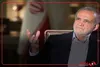 پزشکیان :
رئیس‌جمهور آمریکا به ما می‌گوید تروریست، در صورتی که تروریست واقعی دولتی آمریکا و اسرائیل هستند و ما قربانی تروریستیم