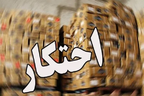 کشف روغن احتکارشده و لندکروز قاچاق 662 میلیارد ریالی در یزد
