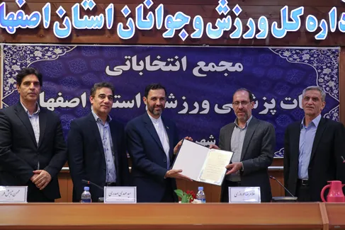 انتخابات مجمع هیئت پزشکی ورزشی استان اصفهان