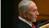 نتانیاهو: غافلگیری بزرگ برای تشکیلات خودگردان فلسطین دارم