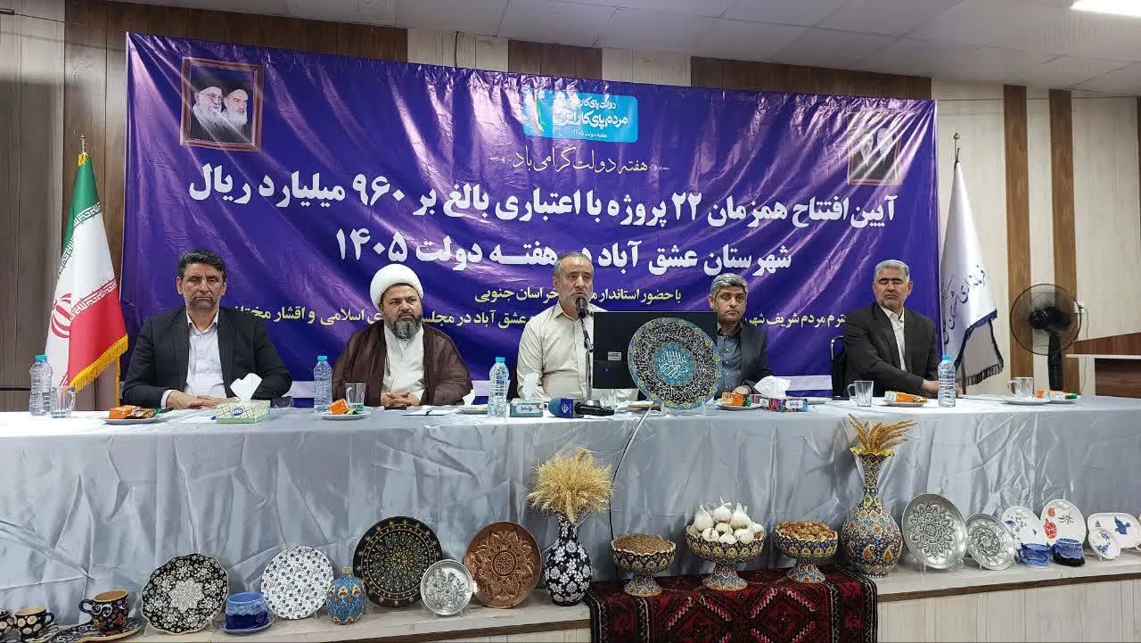 افزایش اعتبارات دهیاری‌های استان، نقش مؤثری در توسعه مناطق روستایی داشته است