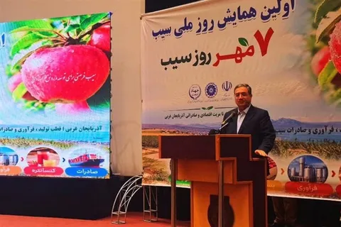 آغاز رقابت بزرگ در بازار‌های شرق آسیا و خلیج‌فارس؛ سیب ارومیه جهانی شد