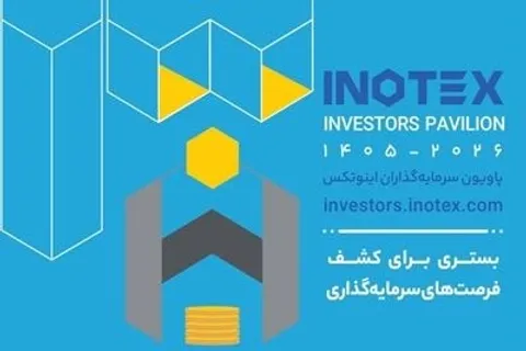 نقش سکو‌های نوآوری در حل معضلات اجتماعی
