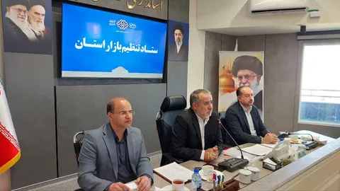 استاندار خراسان جنوبی: تأمین و ذخیره کالاهای اساسی و حمایت از معیشت مردم با جدیت دنبال شود