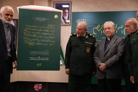 دستخط تاریخی رهبر شهید پس از ۳۸ سال رونمایی شد