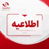اطلاعیه دانشگاه علوم پزشکی هرمزگان در رابطه با آخرین وضعیت شهدا و مجروحان جنایت آمریکا در قشم