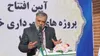 سردار آبنوش: وحدت و همدلی، رمز تحول و پیشرفت شهر خاکعلی است