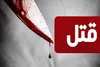 راز قتل زن ۷۳ ساله در ارومیه کشف شد