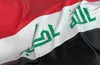 عراق: برخی کشورها از همکاری در استرداد اموال و متهمان خودداری می‌کنند