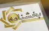 کارمزدهای خدمات بانکی ریالی به روزرسانی شد