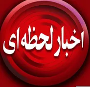 اخبار لحظه‌ای؛ تجربه تازه دنبال کردن رویداد‌های روز در رسانه‌های آنلاین