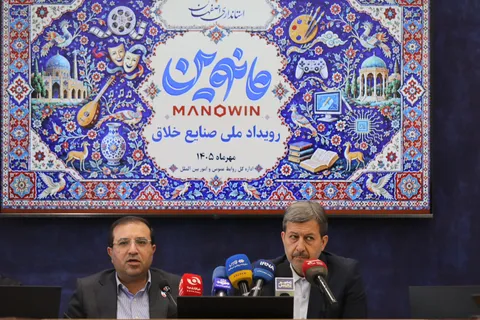 نشست رویداد ملی مانوین