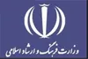 برگزاری نمایشگاه هنر‌های تجسمی در زنجان