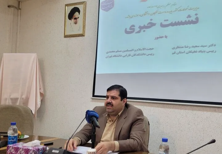 دانشجویان مستعد قم تحت حمایت بنیاد ملی نخبگان قرار می‌گیرند