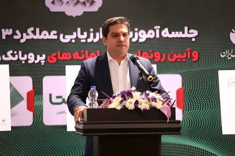 پست‌بانک ایران در مسیر تبدیل شدن به بانک جامع