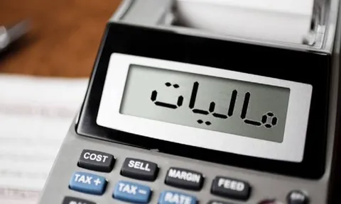 مهلت بارگذاری اطلاعات مالی تا ۳۱ شهریور تمدید شد