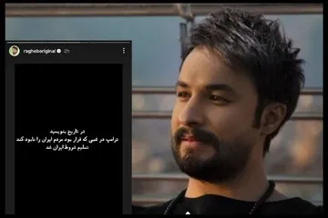 راغب از پیروزی ایران در جنگ رمضان نوشت