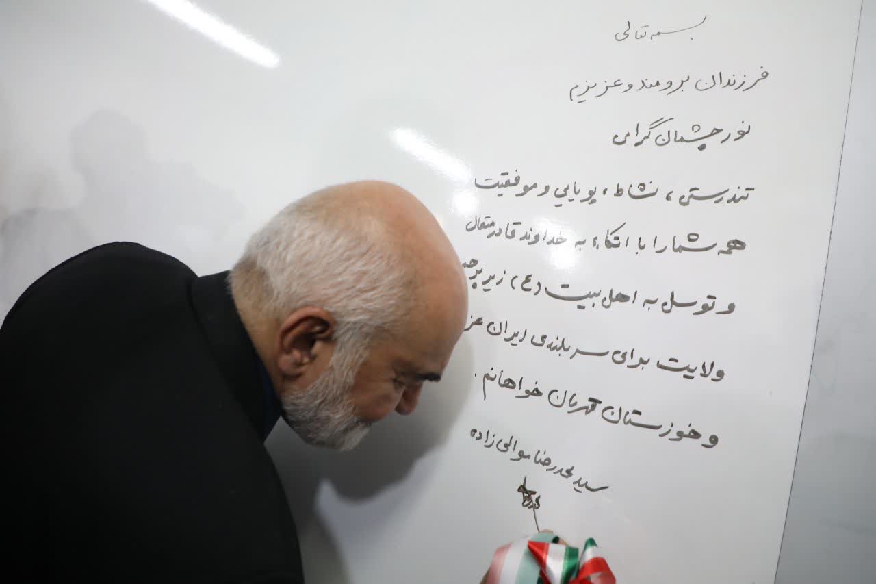 زنگ آغازین مهر در خوزستان توسط استاندار نواخته شد / موالی زاده: دانشآموزان خوزستان باید برای ساخت آینده استان آماده شوند زنگ آغازین مهر در خوزستان توسط استاندار نواخته شد / موالی زاده: دانشآموزان خوزستان باید برای ساخت آینده استان آماده شوند