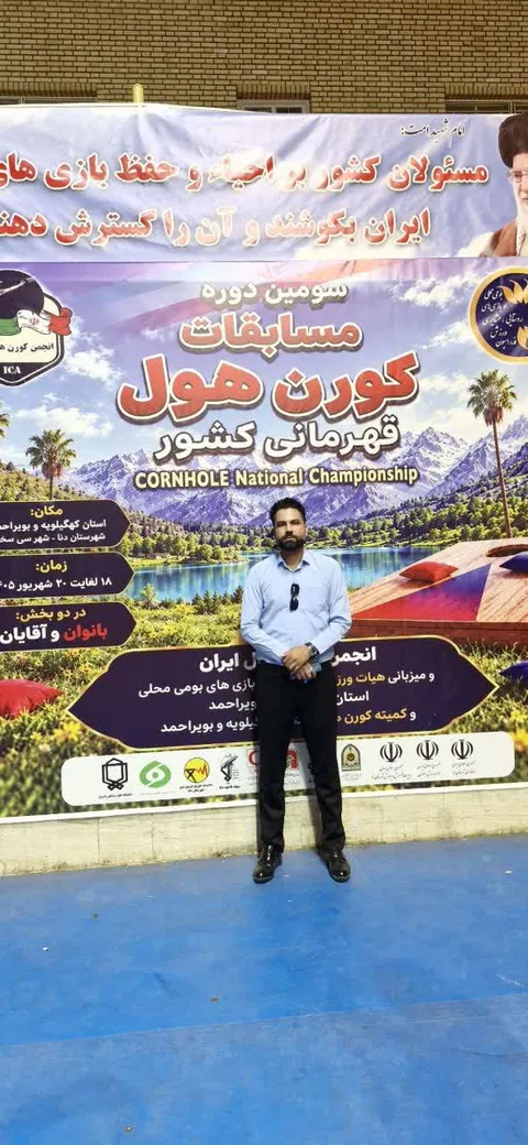 رئیس هیأت ورزش روستایی خواف سرپرست تیم خراسان رضوی در مسابقات کشوری کورن‌هول شد