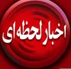 اخبار لحظه‌ای؛ تجربه تازه دنبال کردن رویداد‌های روز در رسانه‌های آنلاین