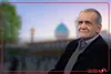رئیس جمهور : کسب دانش و تلاشی که می‌کنیم، باید برای حل مشکل مردم باشد