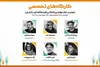 پیمان قاسم‌خانی در بین مدرسان کارگاه‌های تخصصی جشنواره فیلم فضای باز