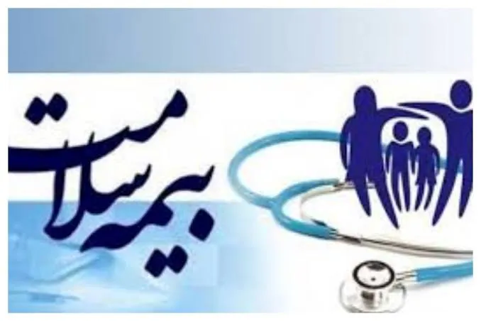 اعلام نرخ حق بیمه سلامت بر اساس دهک در سال ۱۴۰۵