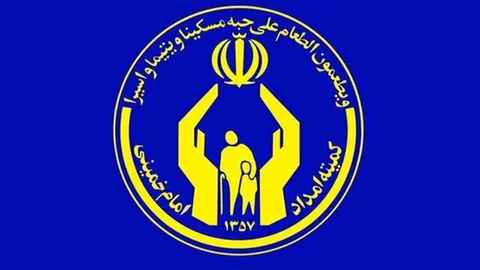 مستمری تیرماه مددجویان کمیته امداد به حساب ۲.۵ میلیون خانوار واریز شد