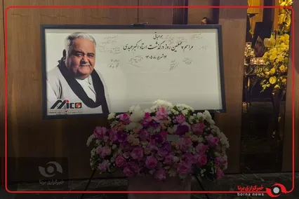 حضور هنرمندان در مراسم چهلم زنده‌یاد اکبر عبدی در جم سنتر