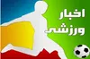 خبرهای کوتاه ورزشی از فوتبال استان قزوین