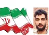 مدیرکل هنر‌های نمایشی، شهادت هنرمند جوانِ گرمسار را تسلیت گفت