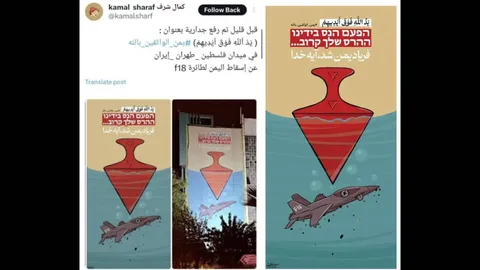 طرح هنرمند یمنی بر دیوارنگاره میدان فلسطین نقش بست